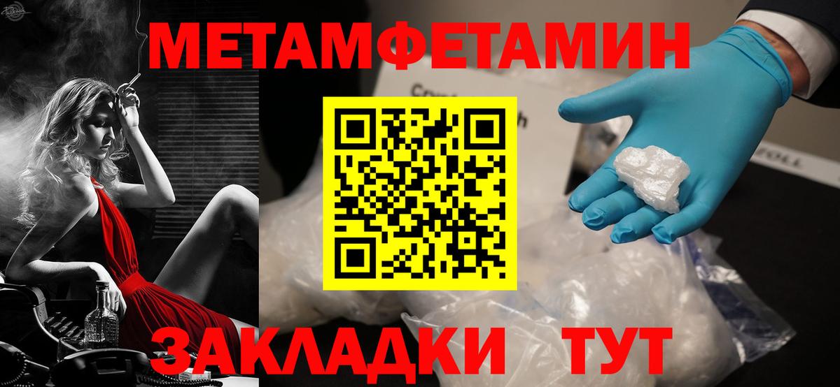  КОКАИН Полевской