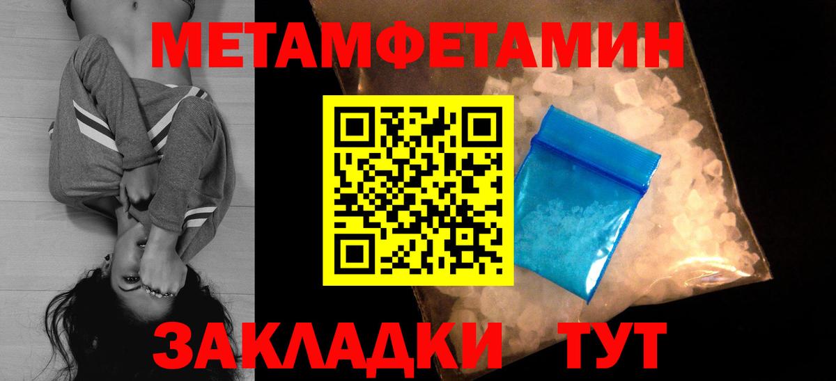 Амфетамин VHQ Полевской