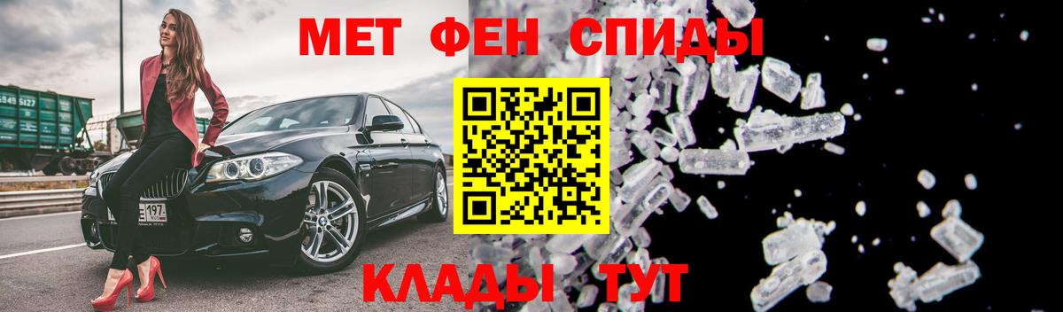 Amphetamine Розовый  Вход с VPN  Полевской 