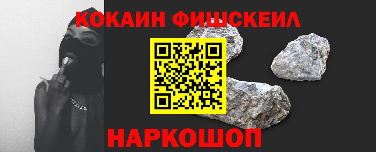 Кокаин 98% Полевской