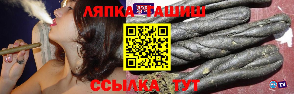 Гашиш VHQ Полевской