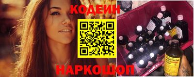 кристаллы Рузаевка