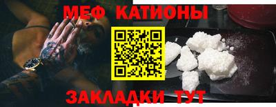 кристаллы Рузаевка