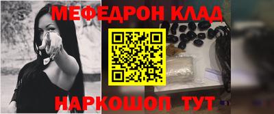 кристаллы Рузаевка