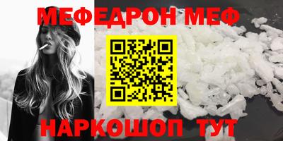 мет Рязань