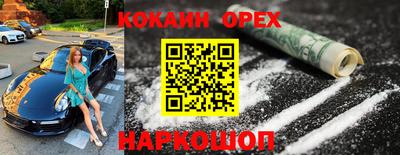 кристаллы Рузаевка