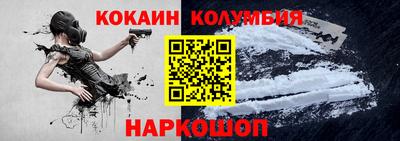 кристаллы Рузаевка