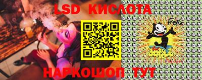 MESCALINE Рыбинск