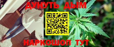 гашишное масло Пушкино