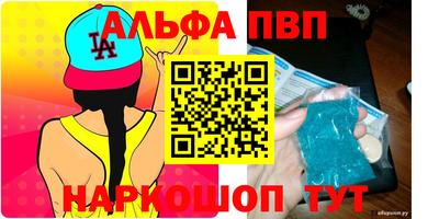 мет Рязань