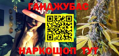 кристаллы Рузаевка