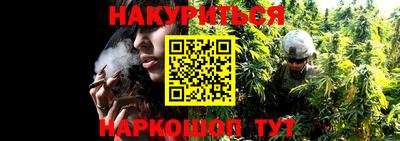 MESCALINE Рыбинск