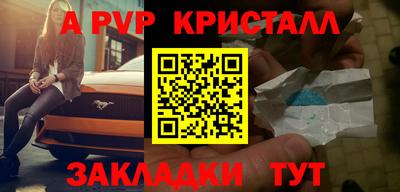 соль курить ск Пугачёв