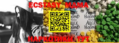 кристаллы Рузаевка