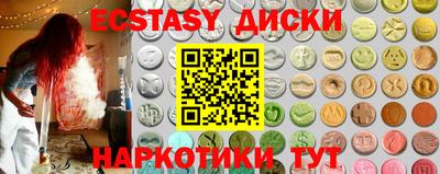 MESCALINE Рыбинск