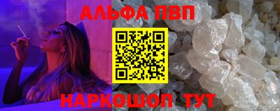 MESCALINE Рыбинск