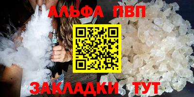 соль курить ск Пугачёв