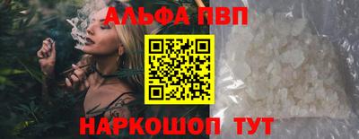 MESCALINE Рыбинск