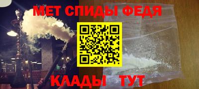 мет Рязань