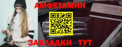 кристаллы Рузаевка