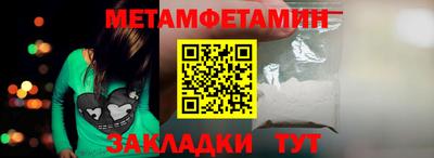 кристаллы Рузаевка