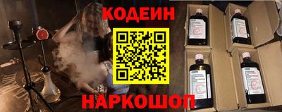 кристаллы Рузаевка
