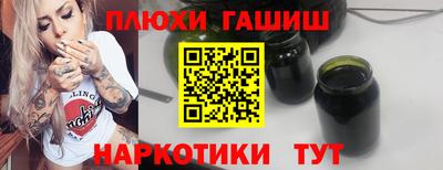 кристаллы Рузаевка