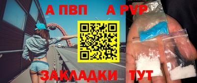 гашишное масло Пушкино