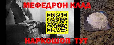 MESCALINE Рыбинск