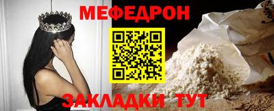 MESCALINE Рыбинск