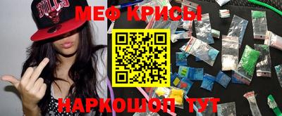 MESCALINE Рыбинск