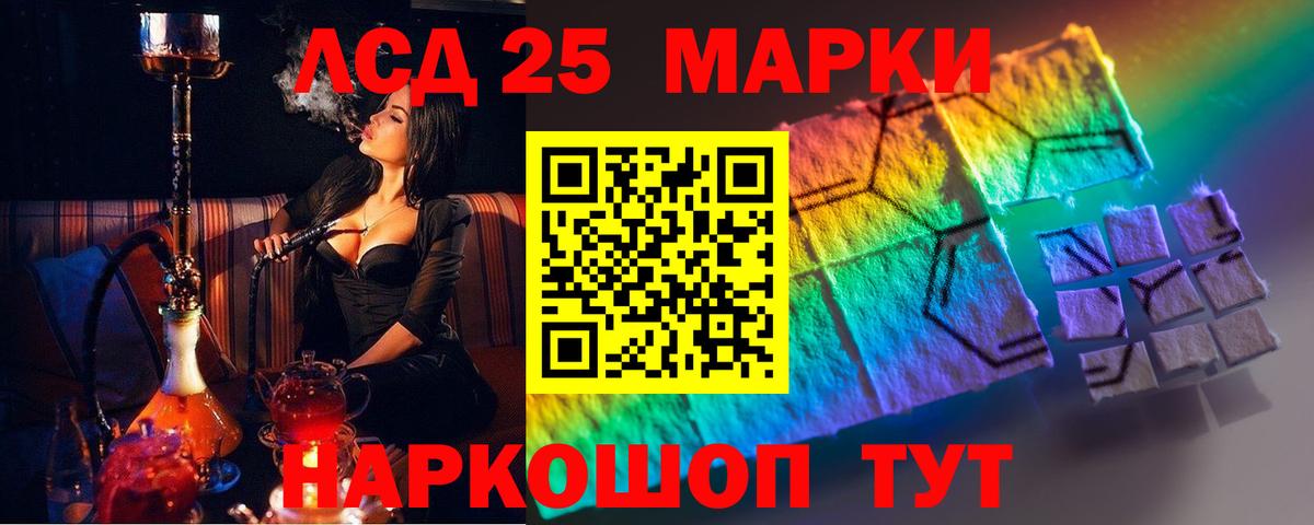 ЛСД экстази ecstasy  Вход с VPN  Полевской  ЛСД экстази кислота 