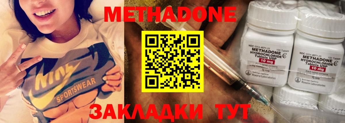 Полевской  Каннабис  МЕФ кристаллы  Метамфетамин  Вход с VPN  ГАШИШ 