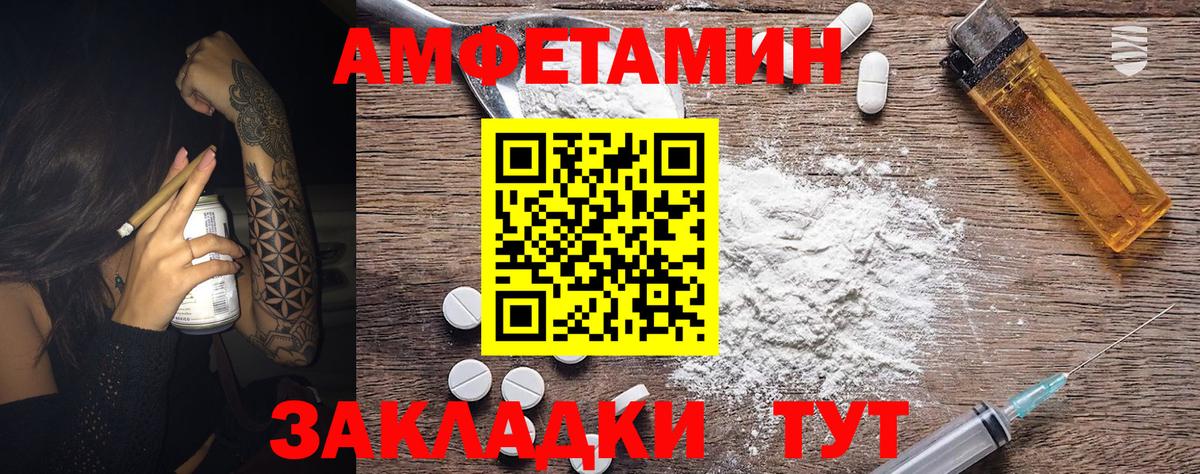 Метамфетамин Декстрометамфетамин 99.9%  Метамфетамин Декстрометамфетамин 99.9%  Полевской  Вход с VPN 