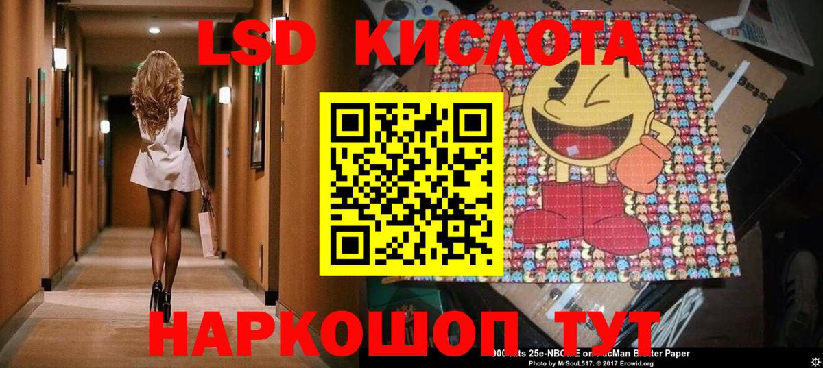 Полевской  Наркотические марки 1,8мг  Вход с VPN  Наркотические марки 1,8мг 