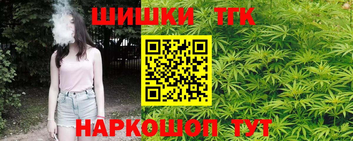 Бошки Шишки AK-47  Вход с VPN  Канабис гибрид  Каннабис марихуана  Полевской  Бошки Шишки VHQ 